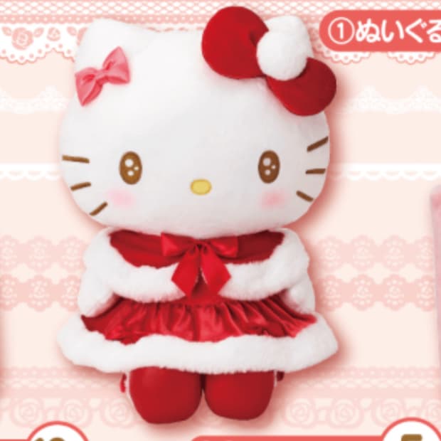 키티 쿠지 1등 대왕 키티 인형