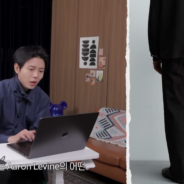 주우재)자라 AARON LEVINE 스트레이트 부츠컷