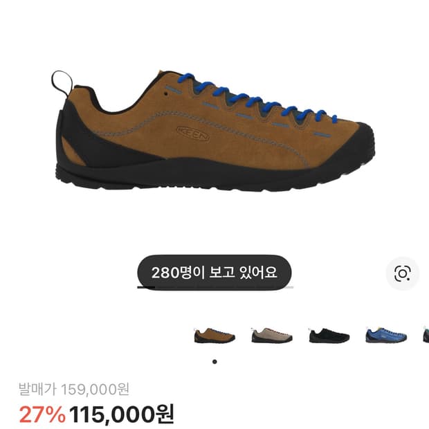 킨 재스퍼 스웨이드 스니커즈 카멜(새상품)