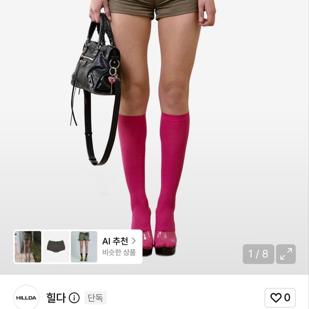 힐다 스카우트 롤업 쇼츠 size M