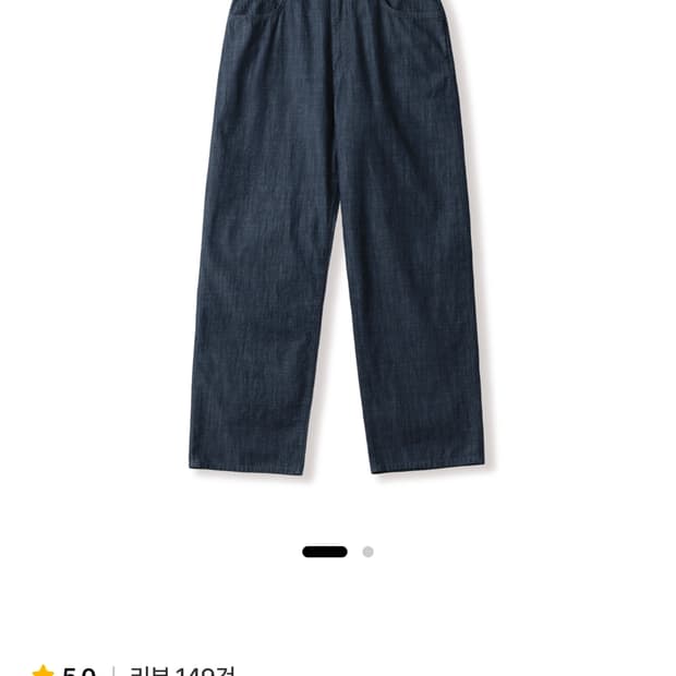 스테디에브리웨어 릴렉스드 샴브레이 팬츠 팝니다