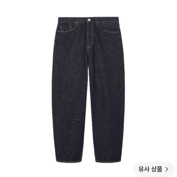 COS Tapered Jeans (테이퍼드 진) 24