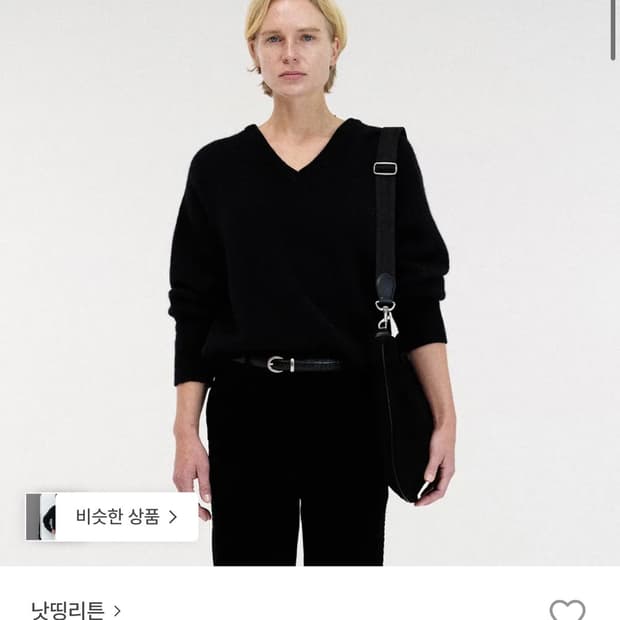 낫띵리튼 파운드 알파카 스웨터 니트 블랙