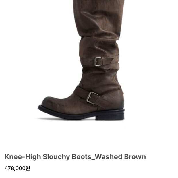 네거티브쓰리 니하이부츠, washed brown 230