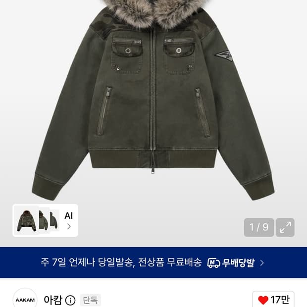 아캄
