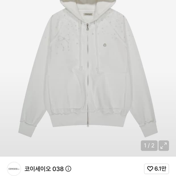 코이세이오 트윙클 후드집업티셔츠