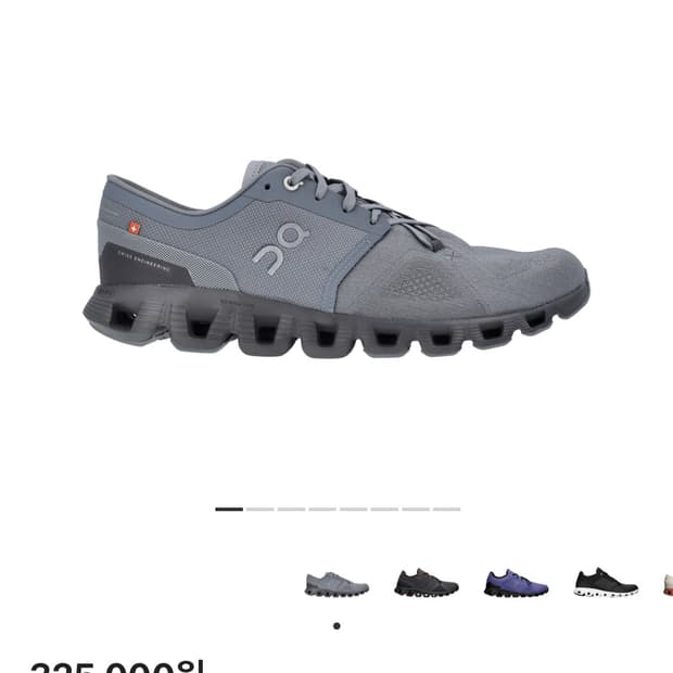 온러닝 클라우드 X3 미스트락 42