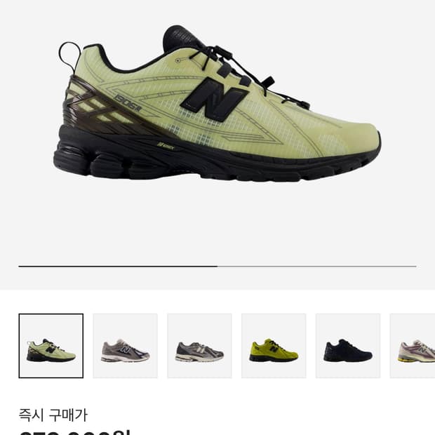 뉴발란스 1906R 피스타치오 버터 모렐 [280]