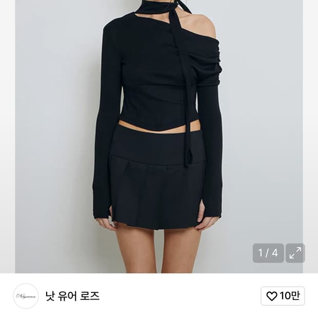  낫유어로즈 셔링 스카프 티셔츠