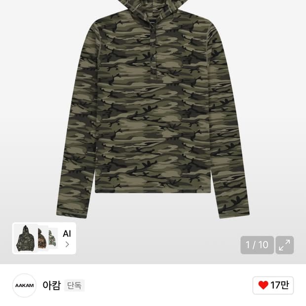 Aakam Military Button Hoodie (Khaki)
