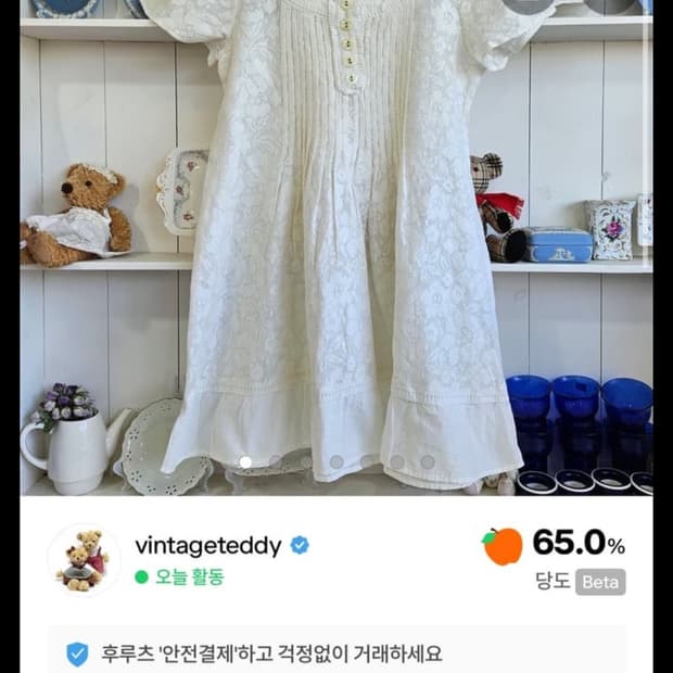 개인결제창 