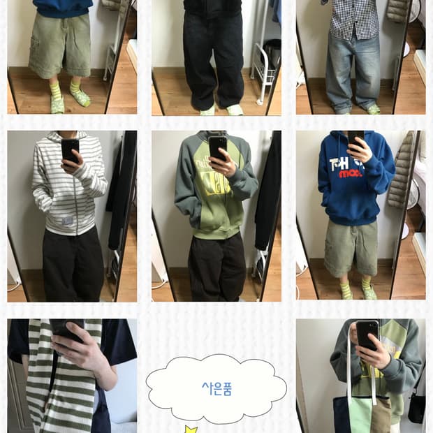 겨울옷 일괄판매(8개이상)