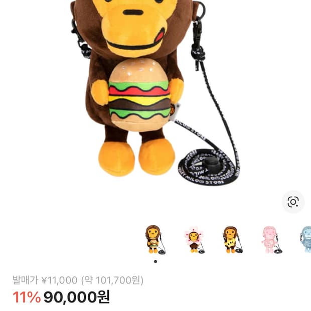 베이프 베이비 마일로 가방