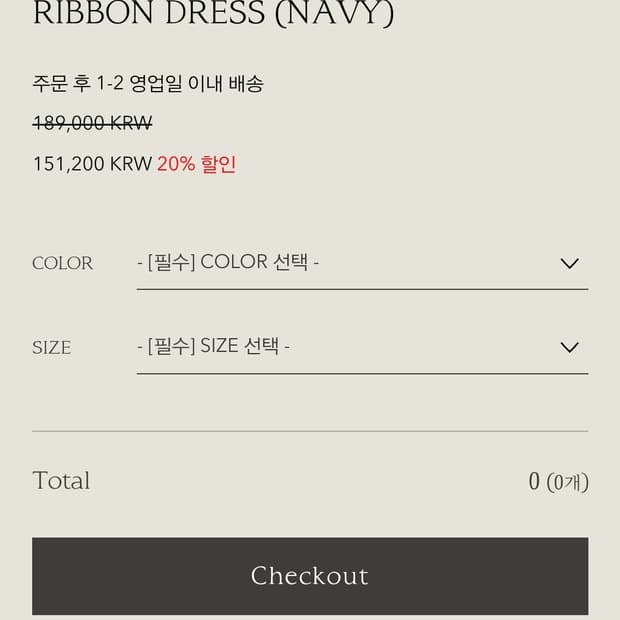 호와스 리본 드레스 (NAVY)