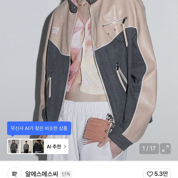 RSSC LEATHER & DENIM BIKER JACKET