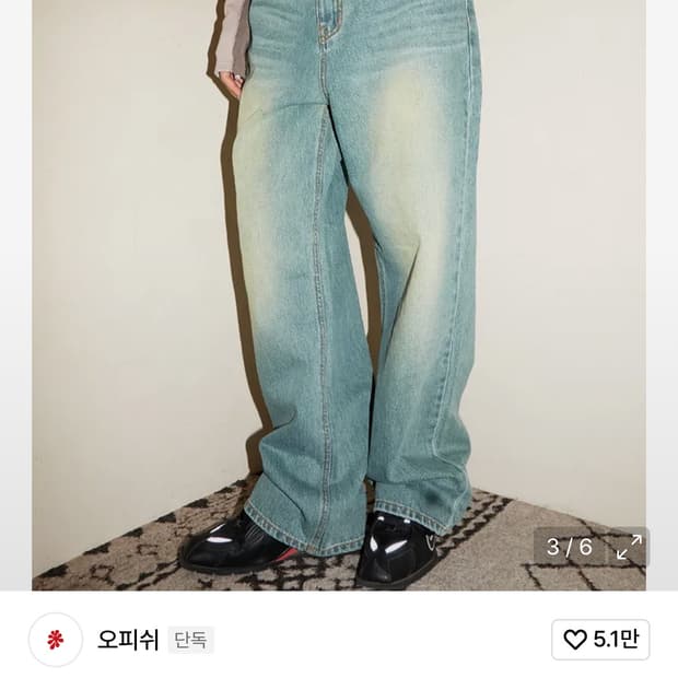 오피쉬 미드라이즈 진 2사이즈