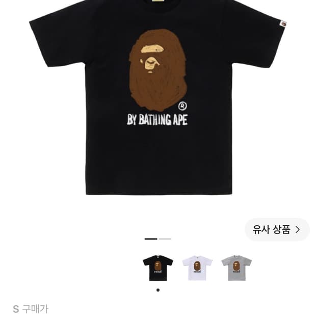 베이프 핸드 드로우 사이드 빅 에이프 헤드 티셔츠 블랙