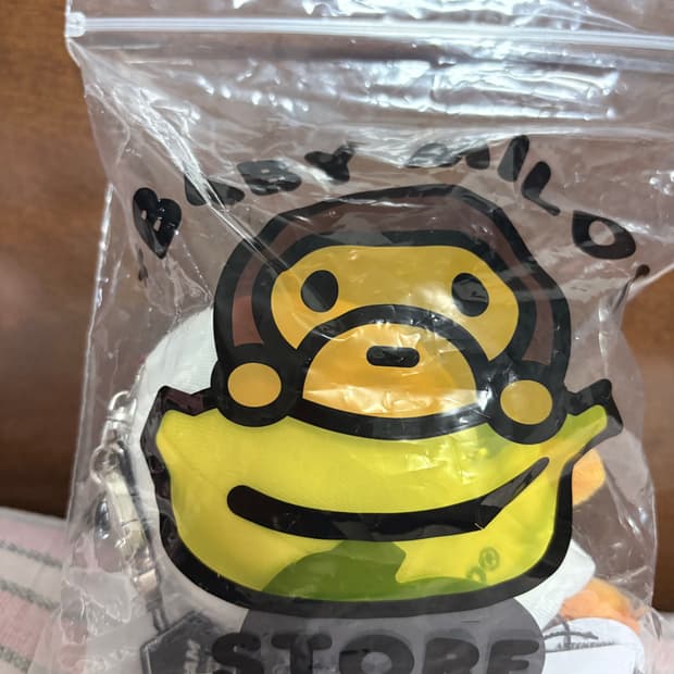 베이프 마일로 후드 인형