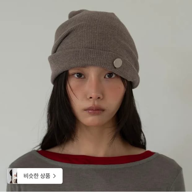 (새상품)  온스카 헤어밴드 & 비니 코코아