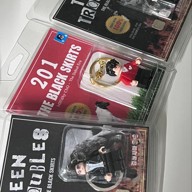 검정치마 브릭 키링