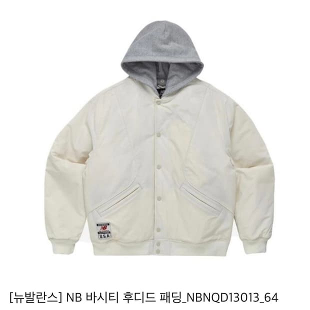 뉴발란스 바시티 후디드 패딩