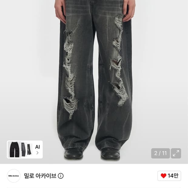 리플렉트 커브드 데미지 팬츠 [워시드 블랙]