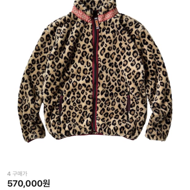 [4] 캐피탈 레오파드 플리스 후리스 새상품