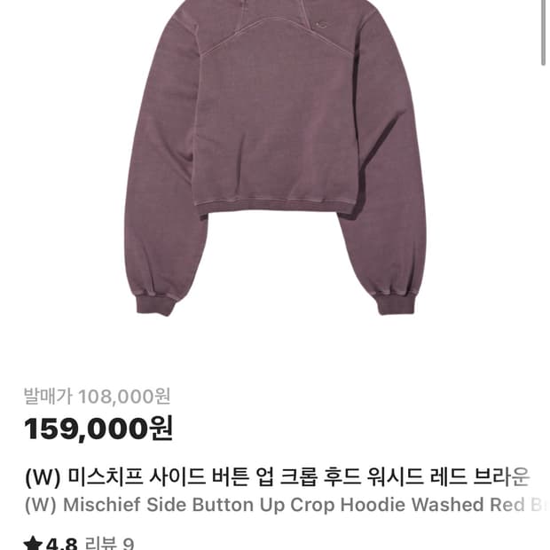 미스치프 후드티