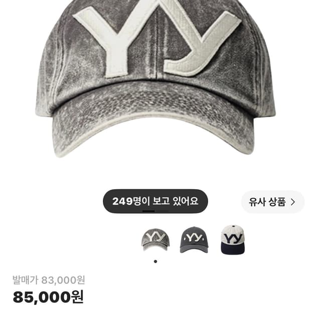 오픈 yy 볼캡 브라운
