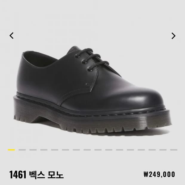 [닥터마틴] 1461 백스 모노