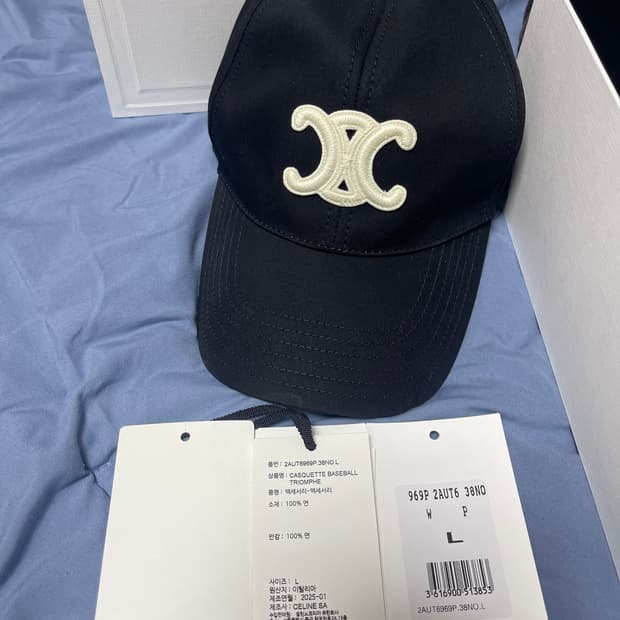 [L] 셀린느 트리옹프 볼캡 트리오페