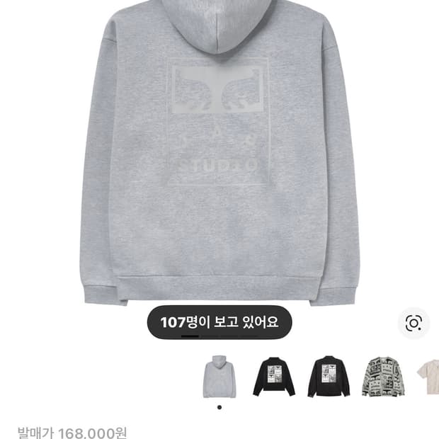 아이앱스튜디오 오베이 후드집업 iab studio obey