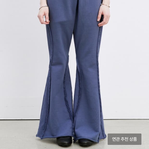 경 플레어 스웻팬츠