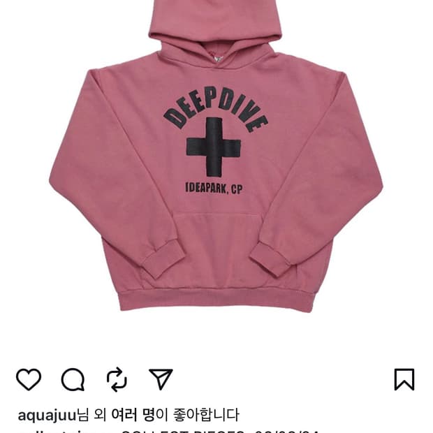 [M]컬렉트 피시스 후드