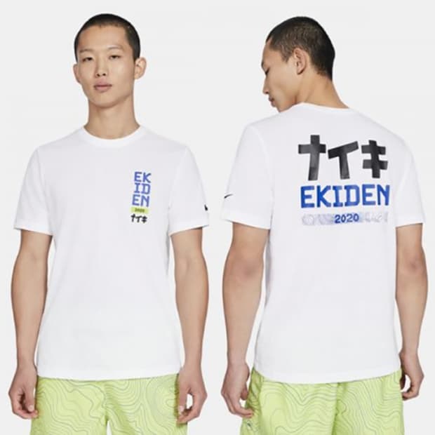 나이키 드라이피트 아키덴 일본어 티셔츠 XL사이즈 한정판