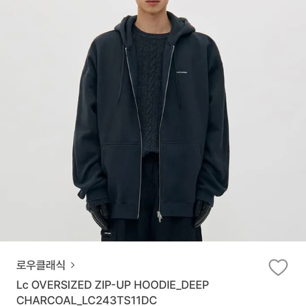 로우클래식 오버사이즈 후드집업 딥차콜 M