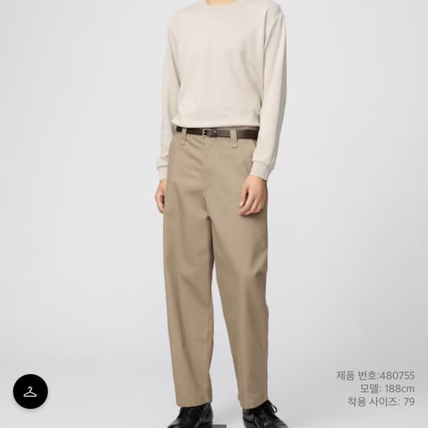유니클로 U 와이드핏 치노팬츠 브라운 73 사이즈 치노