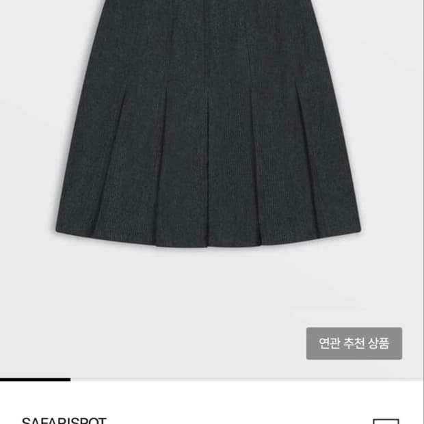 사파리스팟 투 버튼 플리츠 스커트