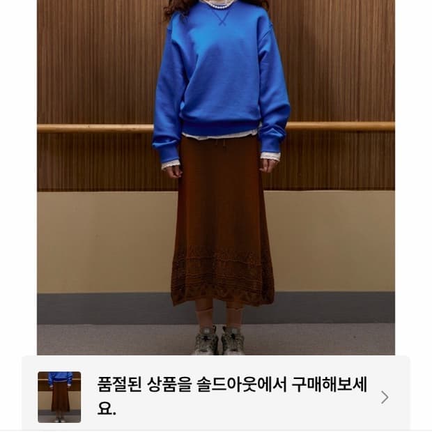 (새상품) 시엔느 젬마 스커트