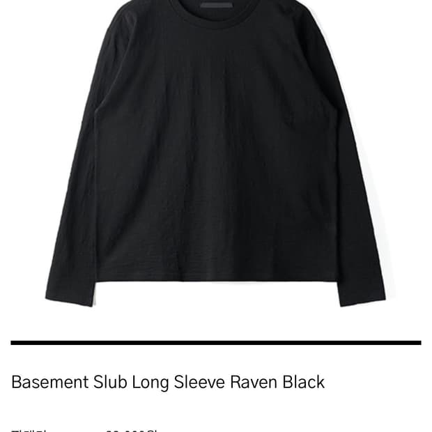 Basement Slub Long Sleeve Raven Black