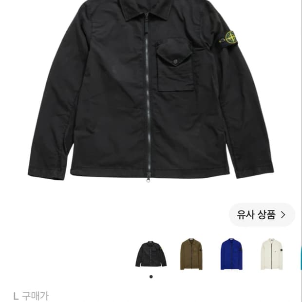 스톤아일랜드 자켓