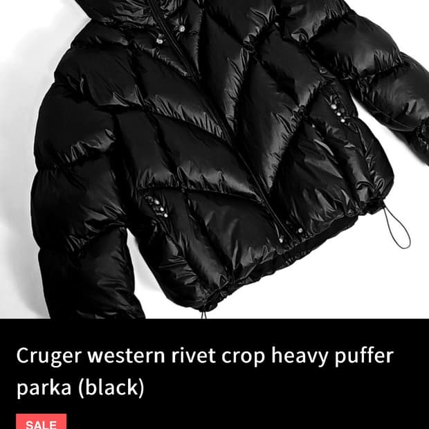 가키하라 숏패딩 새제품