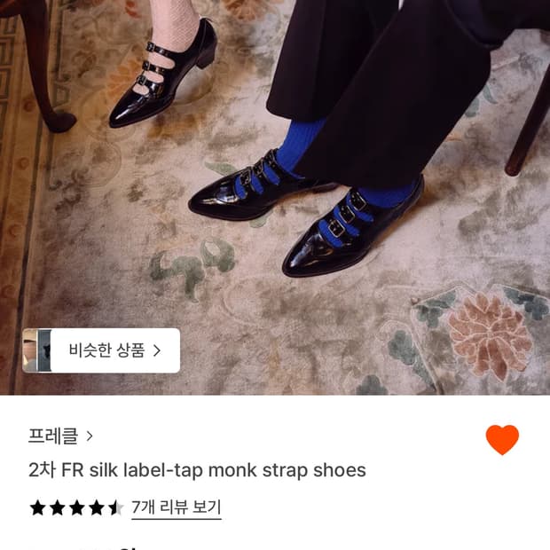 프레클 스트랩 슈즈