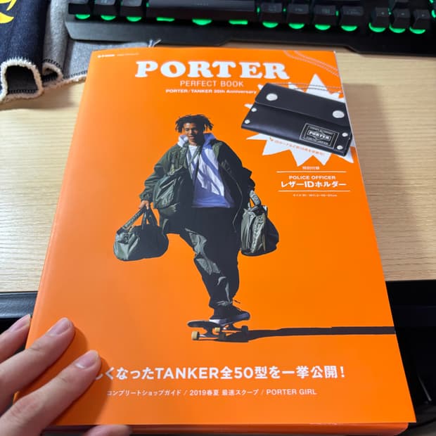 포터 ID holder / 부록 책자