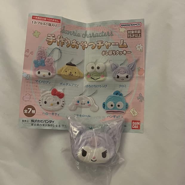 쿠로미 홈베이킹 쿠키 가챠 스위츠 디저트 스위트 과자 키링 산리오