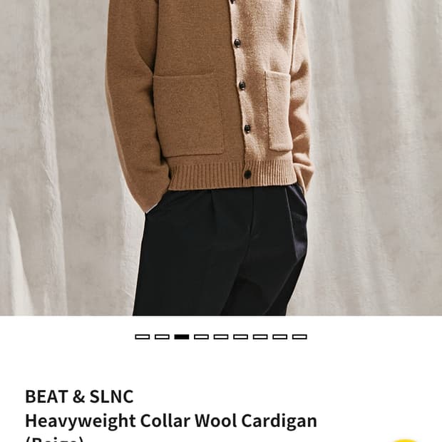 BEAT&SLNC 헤비울 카라 가디건 베이지