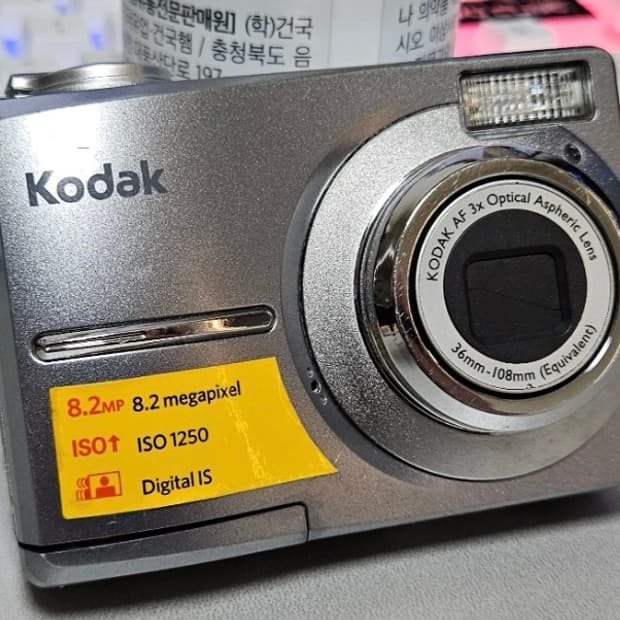 코닥 이지쉐어 C813 카리나 빈티지 디카
