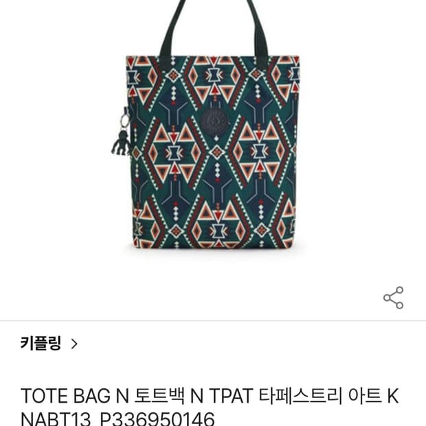 키플링 패턴 에코백