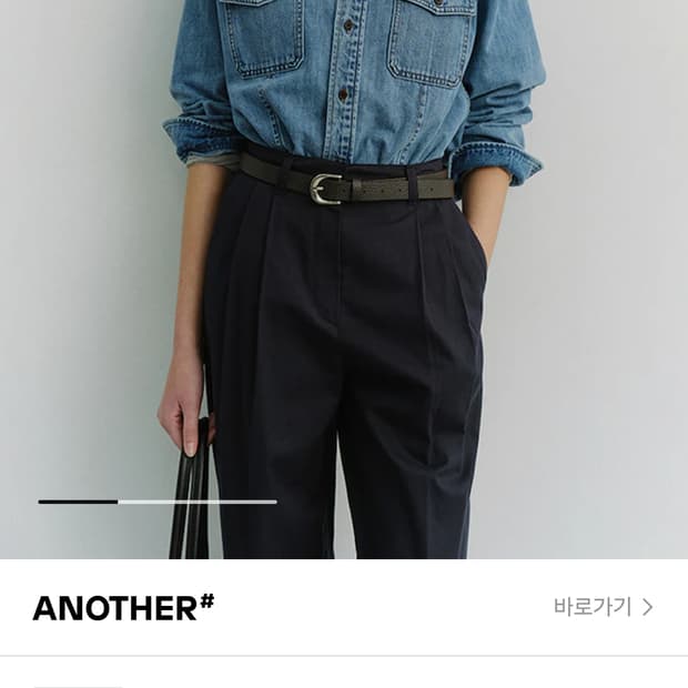 던스트 데님 셔츠 새제품 xs