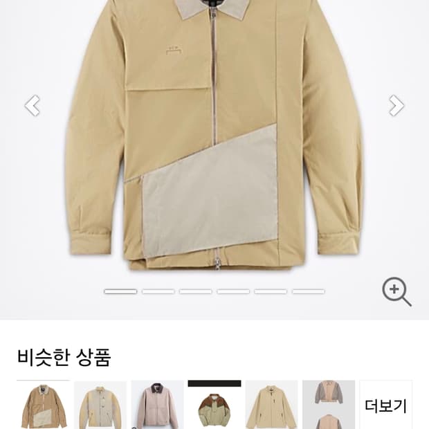 어콜드월 컨버스 자켓